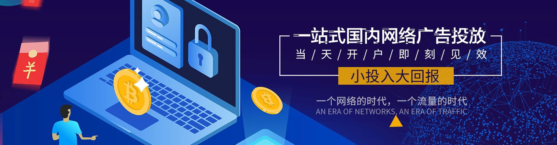 金水小红书信息流