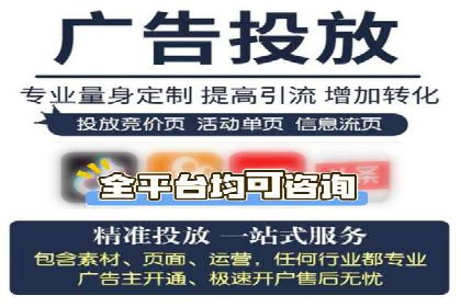 案例解析：SEM代运营机构助力品牌知名度提升