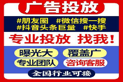 案例解析：关键词竞价排名策略调整